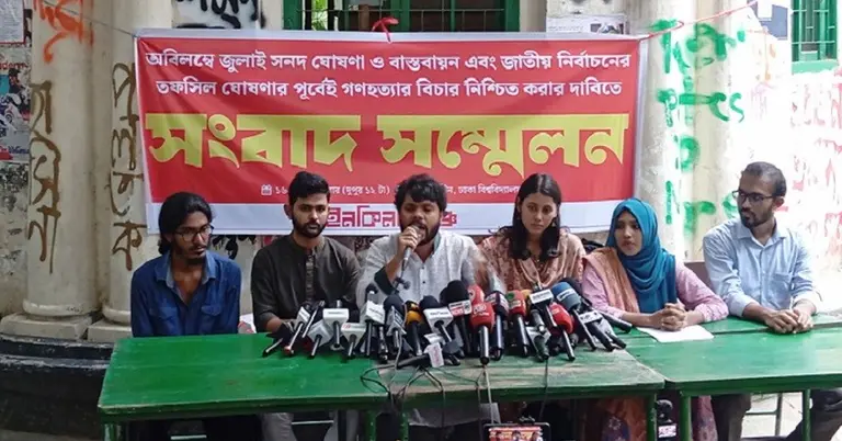 ২৫ জুনের মধ্যে জুলাই সনদ ঘোষণা না হলে ‘লাল মার্চ’ কর্মসূচির ঘোষণা